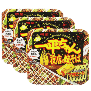 MYOJO IPPEI-Chan Yakisoba 日本进口  明星干便面 一平夜店炒面 爆款商品