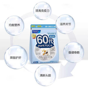 现货 日本本土 FANCL 男士营养素 八合一综合维生素 60-70岁 30日份 Multivitamins for Men in their 60s