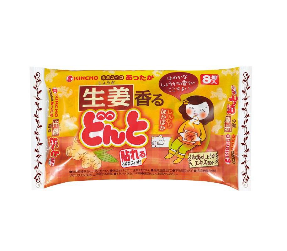 KINCHO 金鸟 Adhesive Body Warmer Ginger Scent 8ct 生姜香味 暖宮 暖身贴 8片装