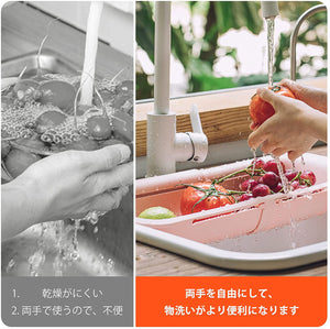 日本 沥水篮 Over the Sink Colander Strainer Basket 横向纵向单双槽任意调节尺寸