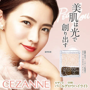 日本 正品 超人气产品 cosme第一 CEZANNE 高光 珍珠亮白 01 孜然香槟米色