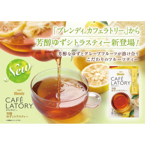 日本进口 最新 AGF BLENDY CAFÉ LATORY - YUZU CITR  柚子茶拿鐵 7枚入 【最佳鉴赏期9月】