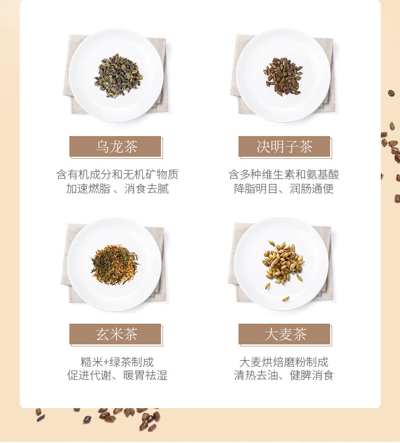 日本 山本汉方制药 糖流茶 24包入 240g 草本降糖 只要美味不要糖【尝味期Exp. 7/2024】