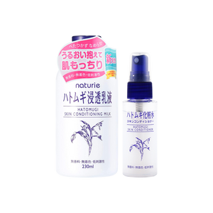 日本 薏仁水 护肤乳230毫升+护肤爽肤水迷你喷雾 Cosme Award No.1