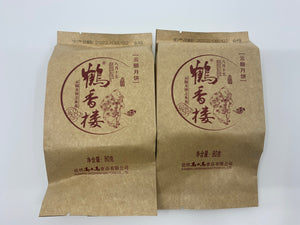 硬壳云腿月饼 Ham moon cake 10*80g 鹤香楼 滇式月饼