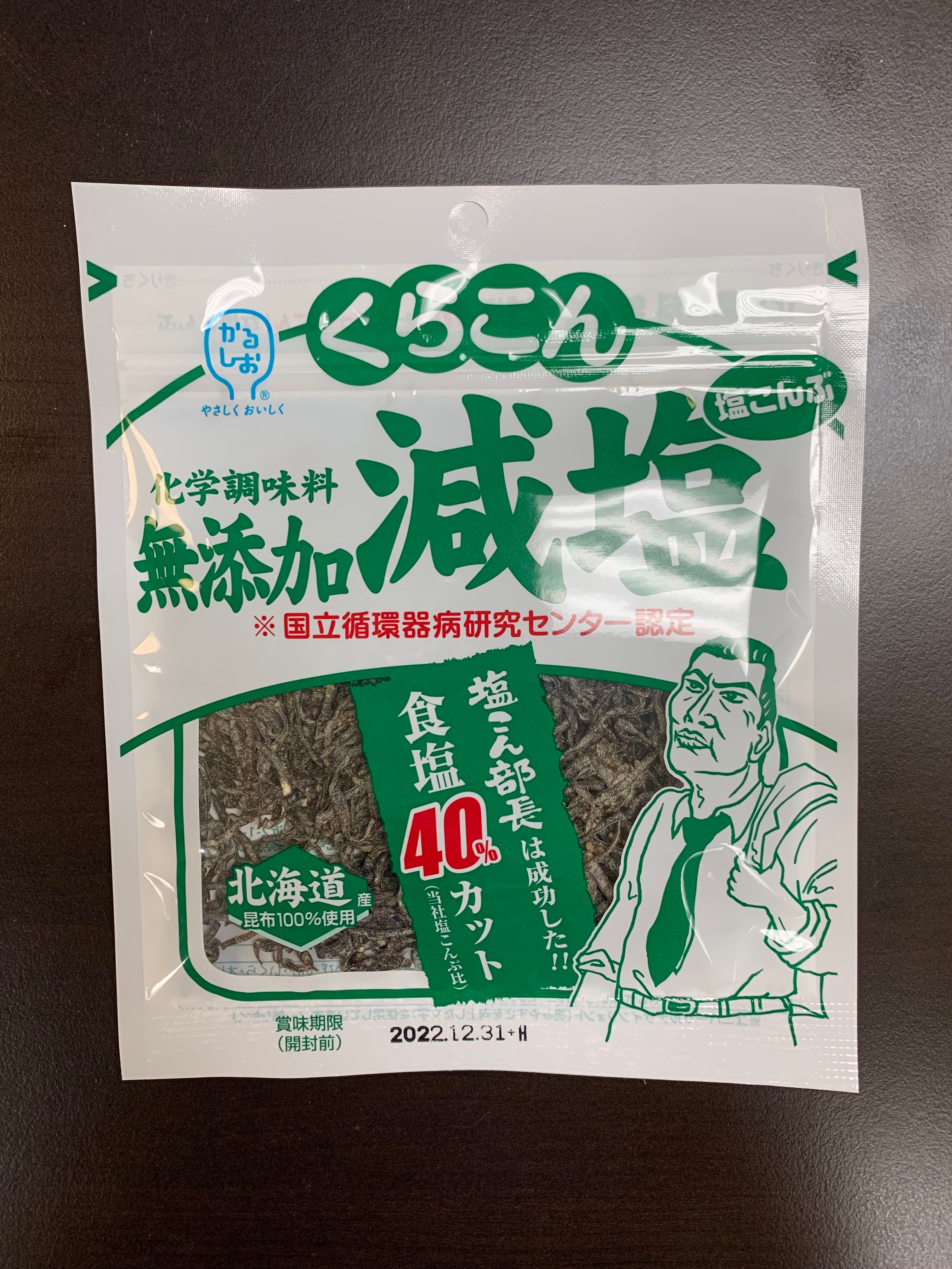 北海道海带丝Prepared Seaweed