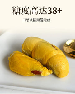 马来西亚彭亨州的猫山王榴莲 高山优质品 400g每盒