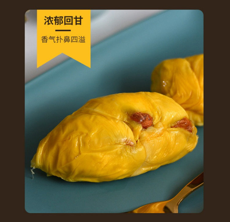 來自馬來西亞彭亨州的猫山王榴莲 高山优质榴莲 4盒