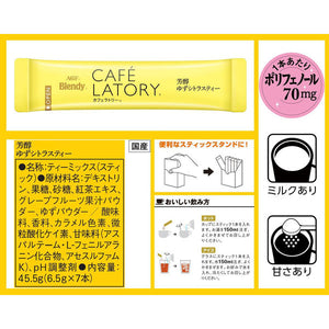 日本进口 最新 AGF BLENDY CAFÉ LATORY - YUZU CITR  柚子茶拿鐵 7枚入 【最佳鉴赏期9月】