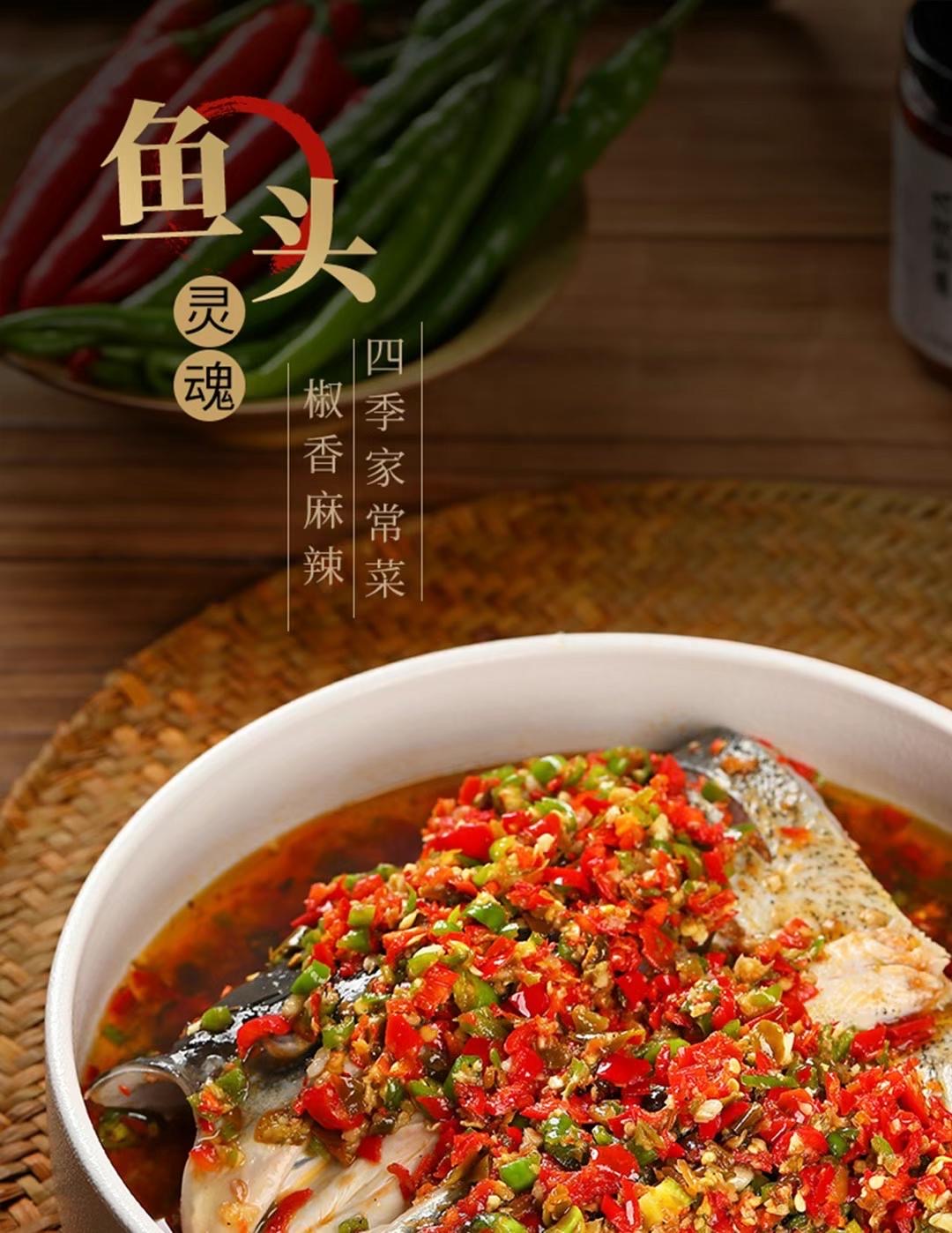 蜀湘 雙椒醬 Chef Shu Chili Duet Sauce 230g