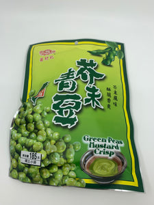 芥末青豆Green Peas Mustard Chip