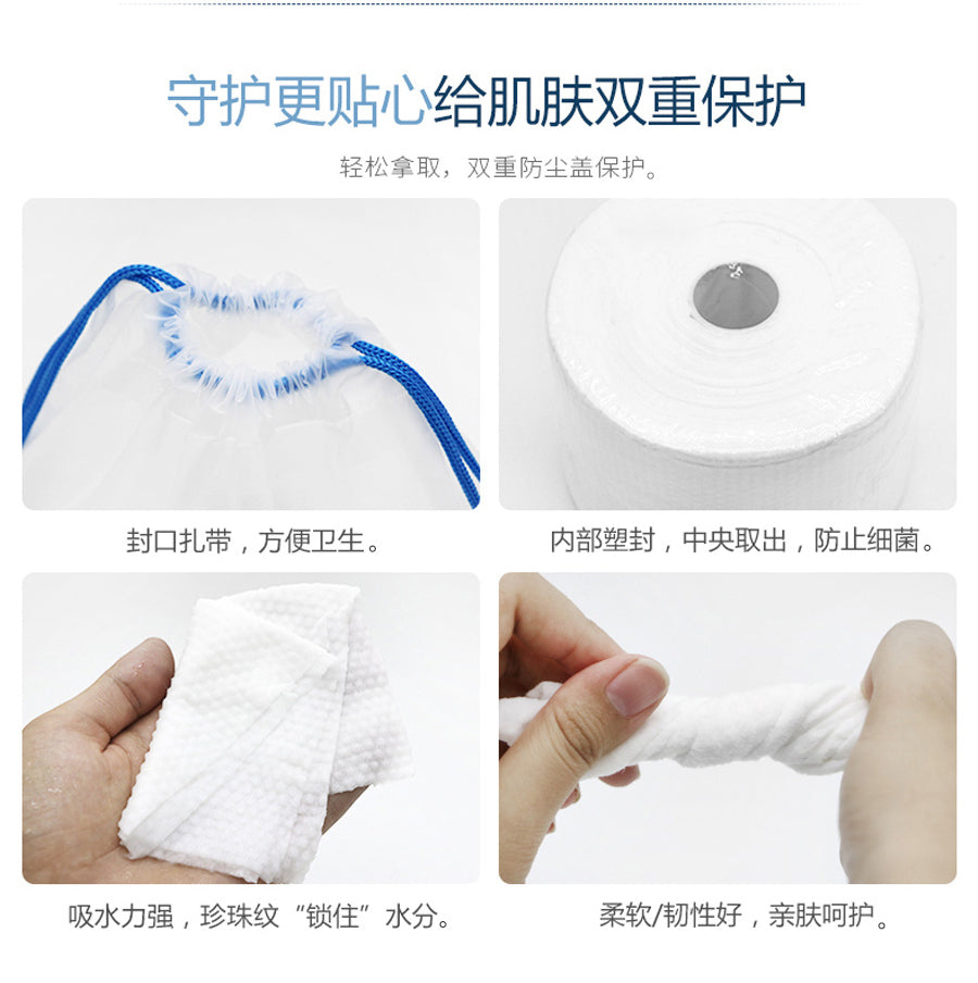 ITO 洗面巾 Disposable Face Towel 100%棉 珍珠纹耐用不掉屑 一次性使用杜绝细菌螨虫【日本进口】80张