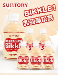 日本 三得利 Bikkle 乳酸菌/益生菌 饮品 常温发酵 4种活性菌