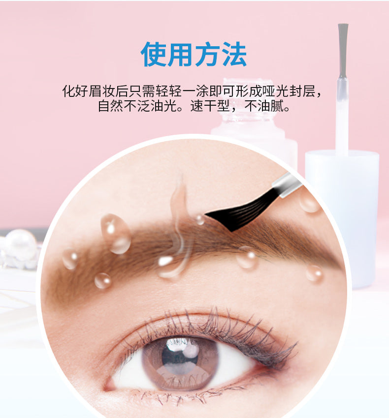 日本cosme大赏销量王 BCL眉毛雨衣 防水定妆 棕色 持久24小时