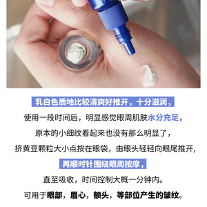 日本进口 资生堂 悦薇抗皱眼霜 淡化细纹15ml 含维他命A颗粒