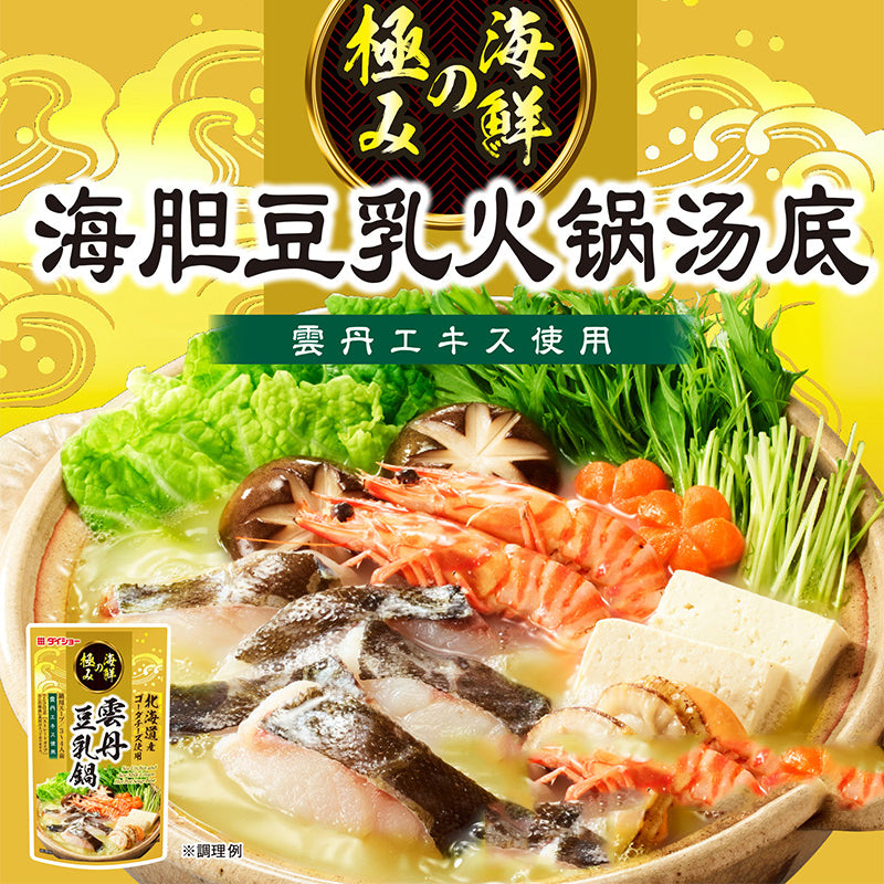 大昌 Daisho 豆乳火锅料高汤 味噌 锅底 soup base fermented soy flavor