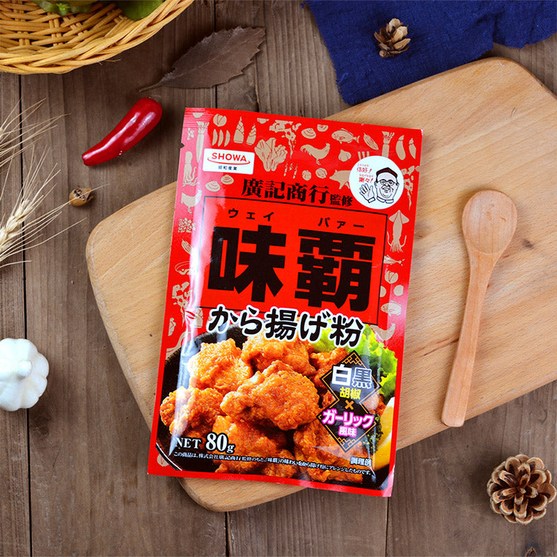 Fried Chicken Powder (Karaage Seasoned)-Guangweixiang Development Co.