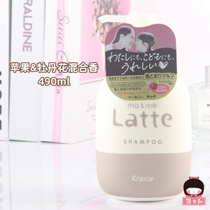 KRACIE 滋润型洗发水 大人儿童都可以使用 苹果和牡丹花的香味 Latte MA&ME Shampoo