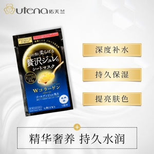 Utena佑天兰 黄金果冻面膜 双层胶原蛋白 蓝色款cosme大赏 创下日本单月销量的TOP面膜 取材天然 无色素 无香料【日本进口】3枚