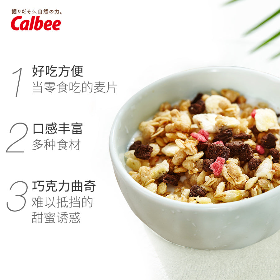 卡乐比 Calbee 水果 麦片 巧克力香蕉 Fruit Granola Banana Chocolate