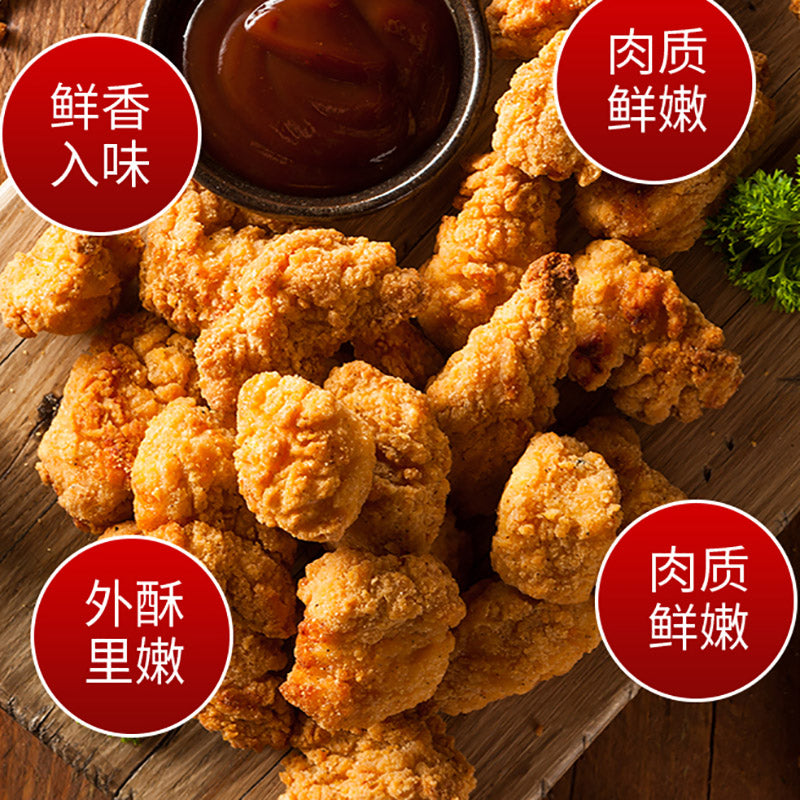 Fried Chicken Powder (Karaage Seasoned)-Guangweixiang Development Co.