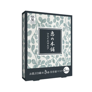 惠之本铺 修护面膜 温泉水零毛孔收缩紧致补水保湿控油清洁【日本进口】5枚