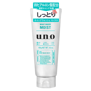 资生堂UNO 男士洗面奶 活性炭控油祛痘去黑头洁面套装 【日本进口】130g