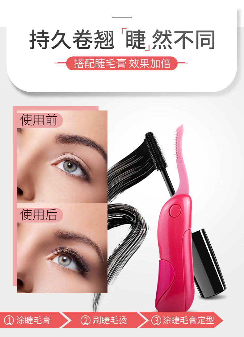 日本 Kai Hot Eyelash Curler Juicy Pink 贝印电烫睫毛器 粉色 便携耐用易操作