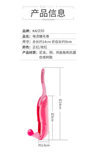 日本 Kai Hot Eyelash Curler Juicy Pink 贝印电烫睫毛器 粉色 便携耐用易操作