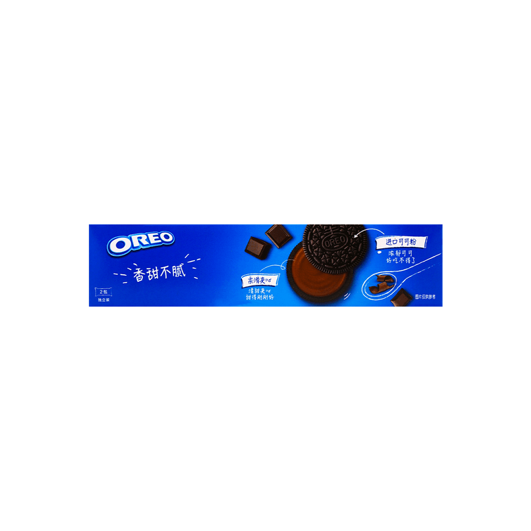 【熊猫奥利奥限定版】Oreo Chocolate 奥利奥 巧克力夹心 超级可爱 限量发售 Limited Edition