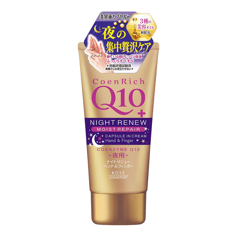 高丝 KOSE Coenrich Night Renewal Hand Cream 护手霜 Q10 夜用保湿修护 80g 宋妍霏同款