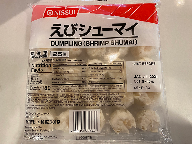 日本 Nissui 虾肉烧卖 每包25颗 Shrimp Shumai 25pcs