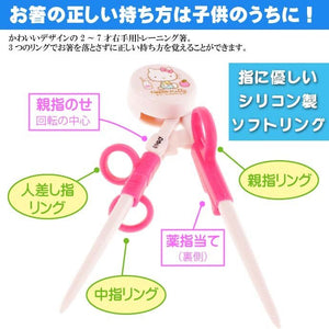 日本进口 hello kitty 儿童训练筷 带盒子 Training Chopsticks