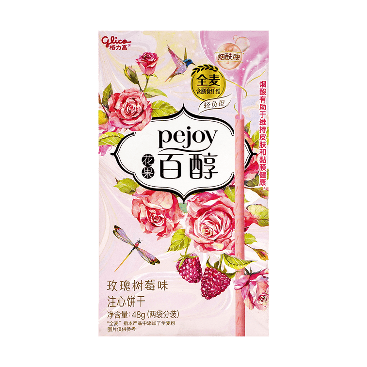 GLICO Pejoy 格力高 百醇 Rose Raspberry Flavor 48g 玫瑰树莓味 注心饼干棒【尝味期限Exp. 9/2023】