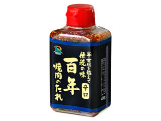 日本 high-end产品 太阳食品 百年纪念 烤肉酱 蘸肉酱 腌肉酱 辛『尝味期限 3/24/2023』