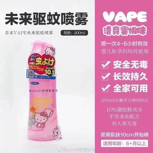 Fumakilla SKIN VAPE Mosquito Repellent Spray 200ml 日本人气驱蚊产品 驱蚊 喷雾 桃味儿