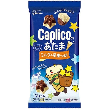 Glico 格力高 Caplico 星型 双层 牛奶巧克力 No Atama Milk 30g『尝味期限 5/2023』