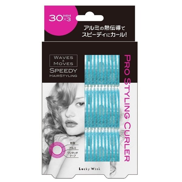 3p hair clearance curler