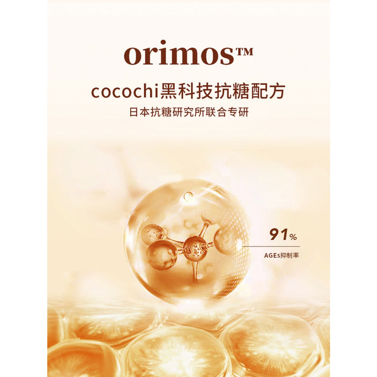 COCOCHI 日本 AG Ultimate Facial Cream Mask & Essence Cream 抗糖 小金罐 修护补水 涂抹面膜 110g