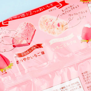 Shoei Delicy Ichigo (Strawberry) Crunch Chocolate 135g【尝味期Exp 9/27/2023】