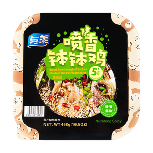 与美 喷香钵钵鸡 蔬菜版 清香藤椒味 468g