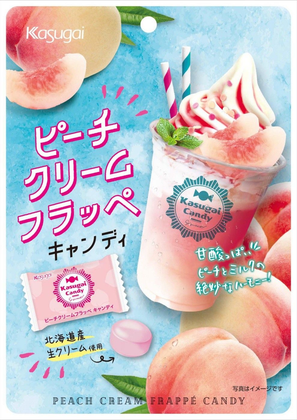 Kasugai peach candy春日井 桃奶冰沙糖 2.68oz