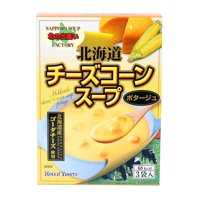 日本进口 北海大和SAPPORO浓厚芝士玉米浓汤速食汤3袋入