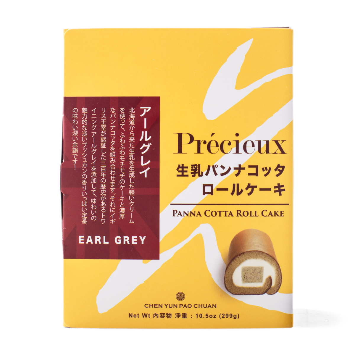 Precieux Premium Panna Cotta Roll Cake Earl Grey 英式伯爵意式奶冻卷 冷冻 299 克