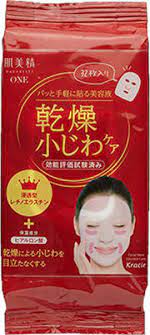 日本肌美精 人气热销产品 保湿抗皱面膜 Kracie HADABISEI Wrinkle Care Face Mask