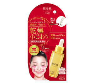 Kracie HADABISEI Moisture lift wrinkle serum 肌美金 保湿抗皱精华