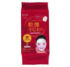 日本肌美精 人气热销产品 保湿抗皱面膜 Kracie HADABISEI Wrinkle Care Face Mask