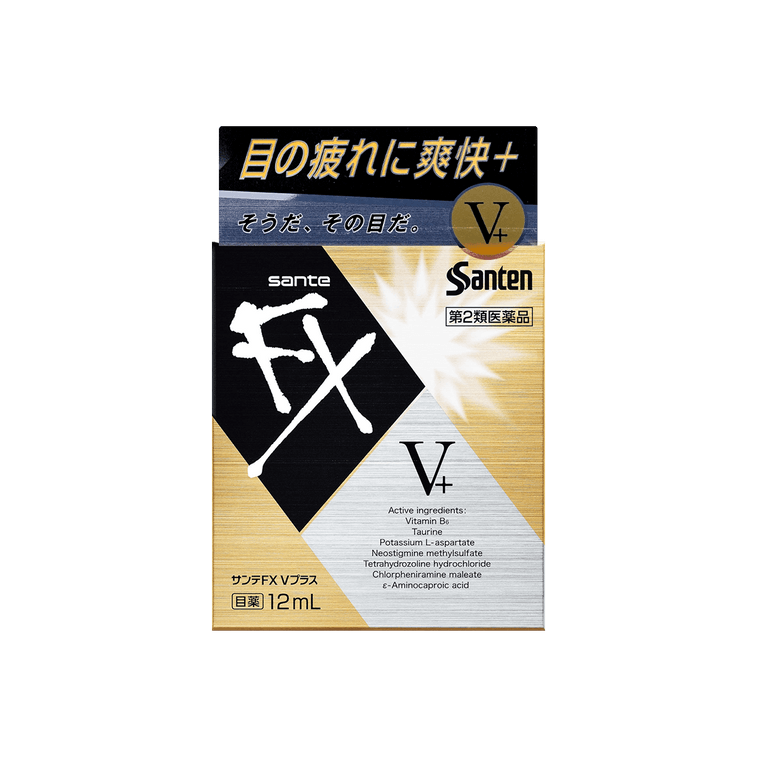 日本 SANTEN 参天 FX V+ 眼药水 金银色款 12ml