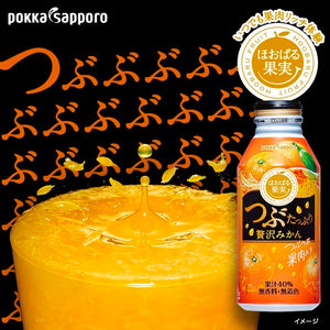 日本进口 日本最好喝的橙汁 Pokka 橙汁 大量真果肉 Orange