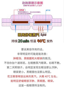 日本 KAO花王 新版2倍发热时间 蒸汽眼罩 缓解疲劳 去黑眼圈 薰衣草味【特别针对用眼过度人群】12 sheets